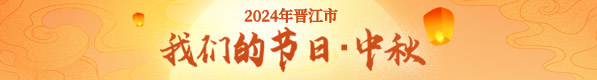 微信圖片_20240914190908.jpg